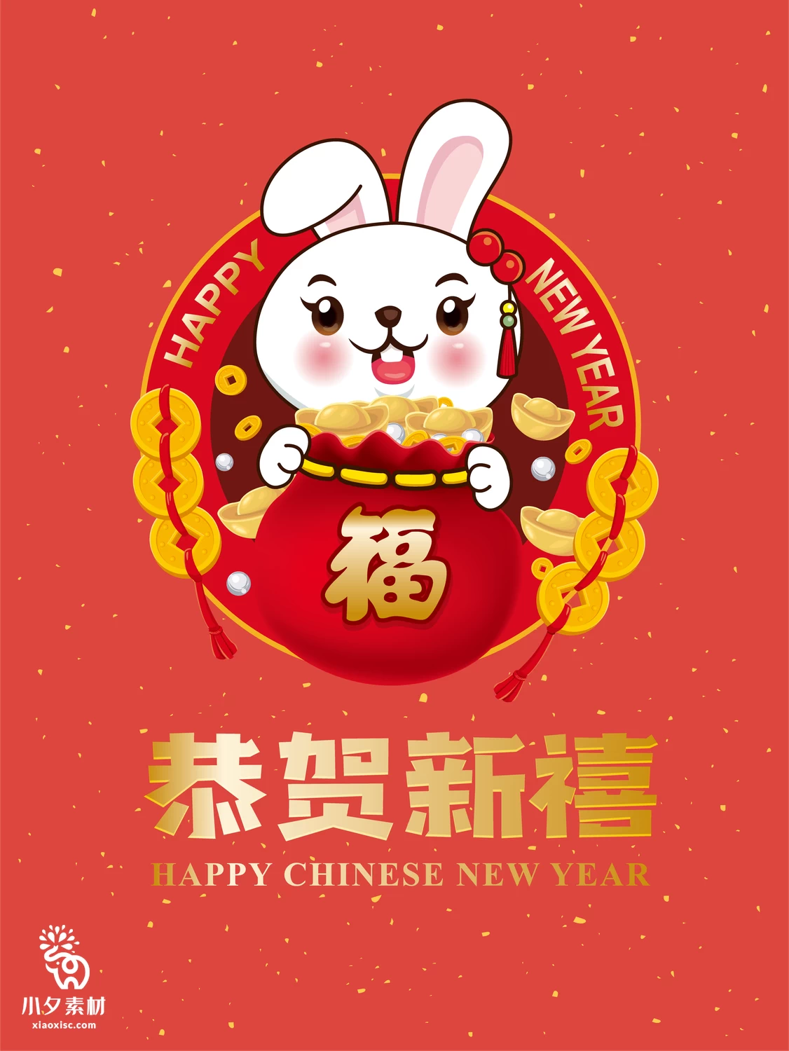 2023年兔年恭贺新春新年快乐喜庆节日宣传海报图片AI矢量设计素材【008】